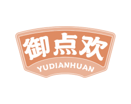 御点欢 第43类餐饮酒店商标图样