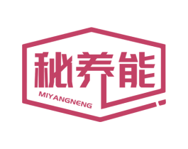 秘养能 第35类广告贸易商标图样