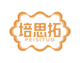 培思拓 第41类教育娱乐商标图样