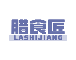腊食匠 第35类广告贸易商标图样