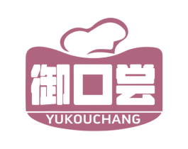 御口尝 第29类食品商标图样