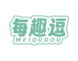 每趣逗 第30类小食配料商标图样