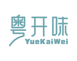 粤开味 第30类小食配料商标图样