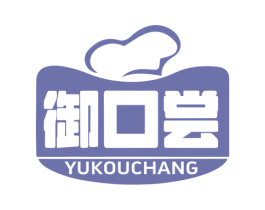 御口尝 第35类广告贸易商标图样