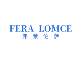 FERA LOMCE 弗莱伦萨 第25类服装鞋帽商标图样