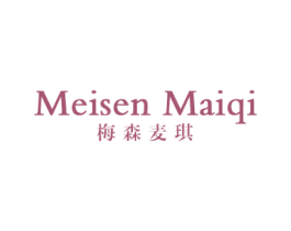 梅森麦琪 第25类服装鞋帽商标图样