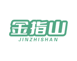 金指山 第9类科学仪器商标图样