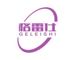 格雷仕 商标图样