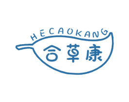 合草康 第5类医药商标图样