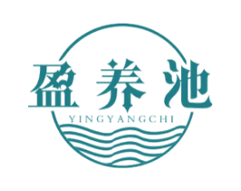 盈养池 第5类医药商标图样