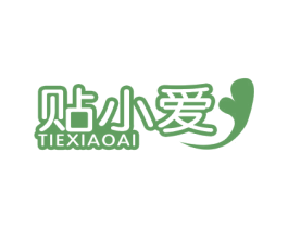 贴小爱 第5类医药商标图样