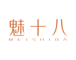 魅十八 第44类医疗园艺商标图样