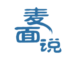 麦面说 第43类餐饮酒店商标图样