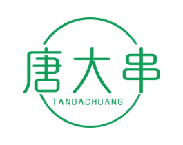唐大串 TANDACHUANG 第43类餐饮酒店商标图样