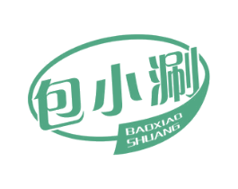 包小涮 BAOXIAOSHUANG 第43类餐饮酒店商标图样