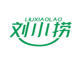 刘小捞 第43类餐饮酒店商标图样