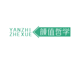 颜值哲学 第35类广告贸易商标图样