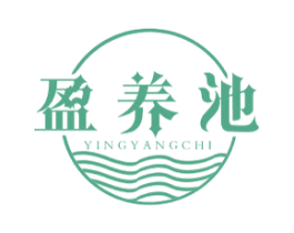 盈养池 第32类啤酒饮料商标图样