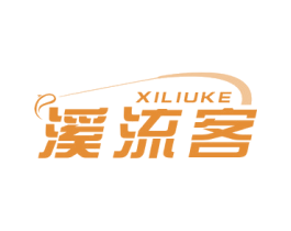 溪流客 第28类体育玩具商标图样