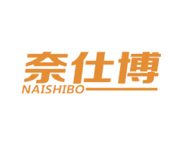 奈仕博 第11类家用电器商标图样