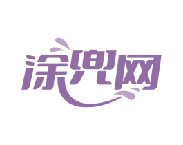 涂兜网 第42类技术服务商标图样