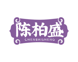 陈柏盛 第29类食品商标图样