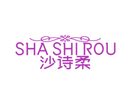 沙诗柔 第24类布料床单商标图样