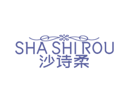 沙诗柔 第16类办公工具商标图样