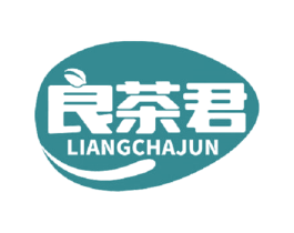 良茶君 第43类餐饮酒店商标图样