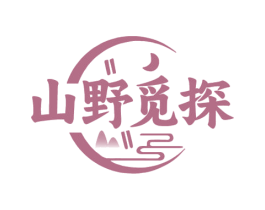 山野觅探 第24类布料床单商标图样