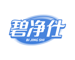 碧净仕 第5类医药商标图样