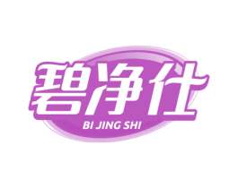 碧净仕 第1类化学原料商标图样