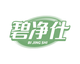 碧净仕 第11类家用电器商标图样