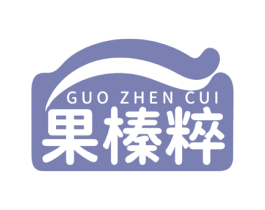 果榛粹 第32类啤酒饮料商标图样