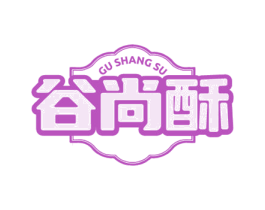 谷尚酥 第35类广告贸易商标图样