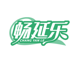畅延乐 第5类医药商标图样