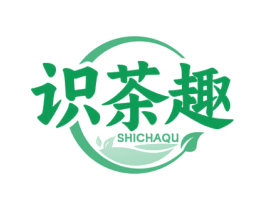 识茶趣 第43类餐饮酒店商标图样