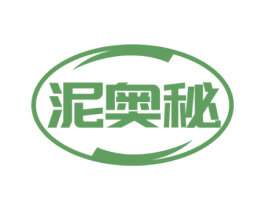 泥奥秘 第3类化妆品商标图样