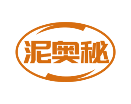 泥奥秘 第5类医药商标图样