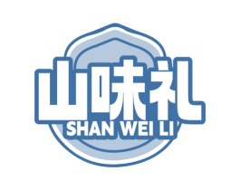 山味礼 第30类小食配料商标图样
