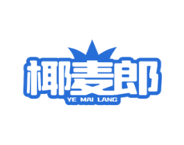 椰麦郎 第30类小食配料商标图样