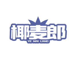 椰麦郎 第35类广告贸易商标图样