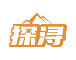探浔 第28类体育玩具商标图样