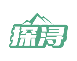 探浔 第22类绳网袋篷商标图样