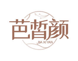 芭皙颜 第10类医疗器械商标图样