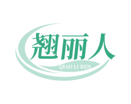 翘丽人 第5类医药商标图样
