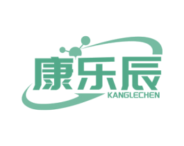 康乐辰 第5类医药商标图样
