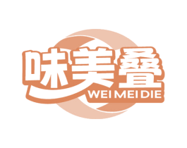 味美叠 第35类广告贸易商标图样