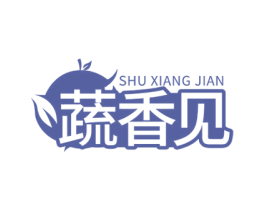 蔬香见 第30类小食配料商标图样