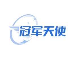 冠军天使 第12类运输工具商标图样